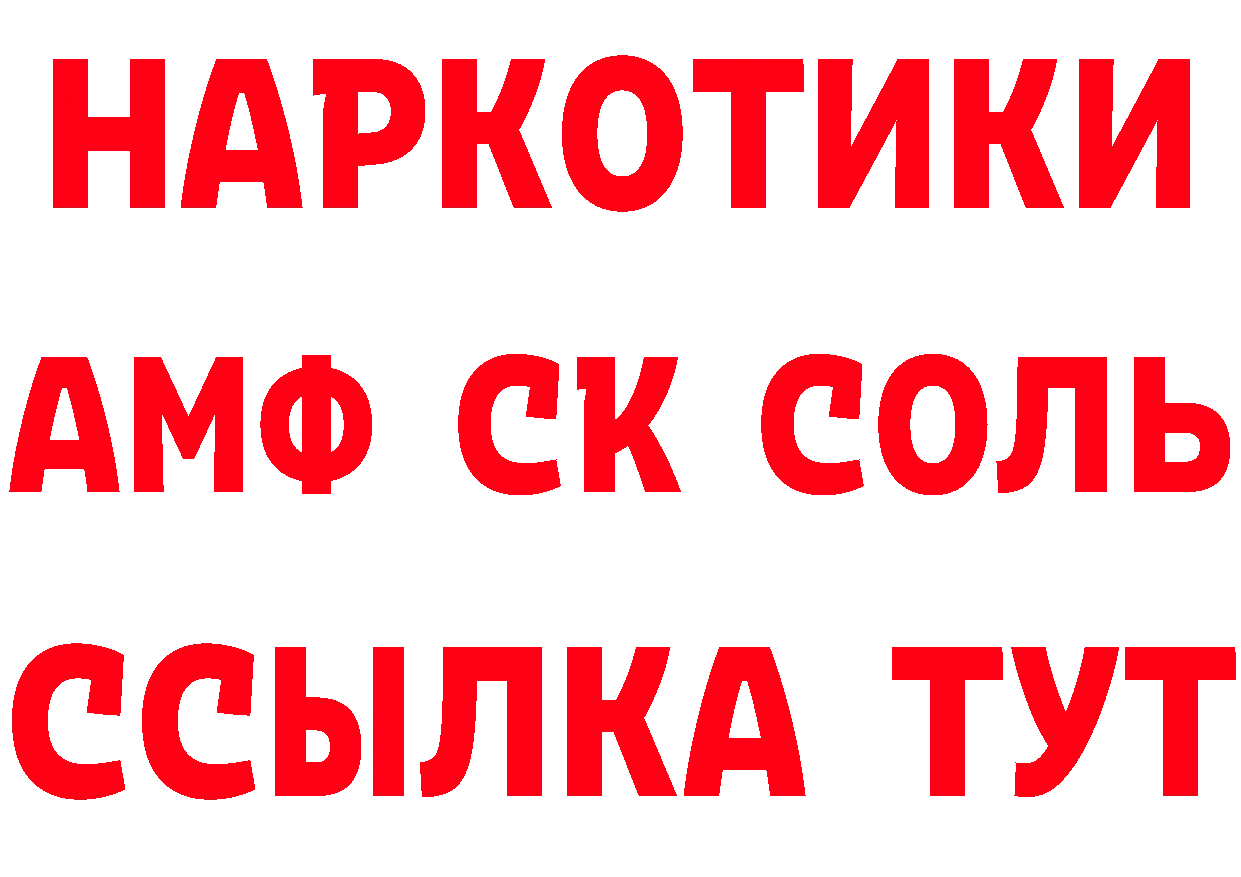 КЕТАМИН VHQ как зайти площадка mega Ростов-на-Дону