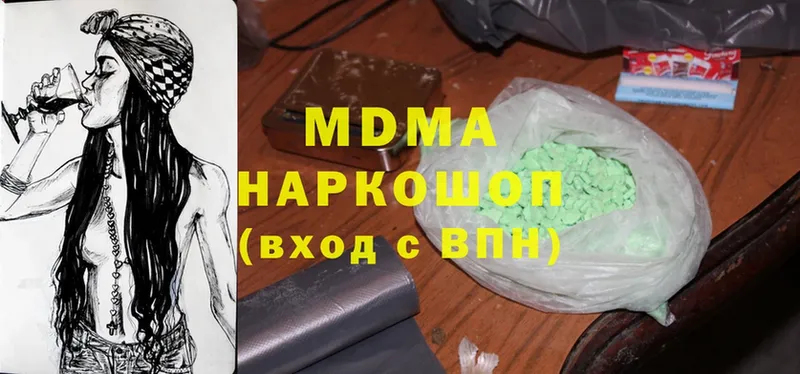 MDMA crystal  Ростов-на-Дону 